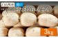 「れんこんの名産地」佐賀県白石町からお届け！