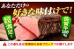 【FARM to TABLE】農場から食卓へ、牧場直送でお届け！