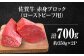 【FARM to TABLE】農場から食卓へ、牧場直送でお届け！