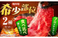 【FARM to TABLE】農場から食卓へ、牧場直送でお届け！