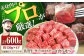 【FARM to TABLE】農場から食卓へ、牧場直送でお届け！