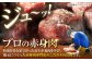 【FARM to TABLE】農場から食卓へ、牧場直送でお届け！