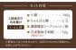 【全6回定期便】『やましょう×白石町産和牛』の本場もつ鍋