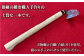 創業100年以上 老舗鍛冶屋の草取りねじり鎌