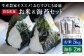 農家直送！「お米と海苔」の御結びセット