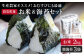 農家直送！「お米と海苔」の御結びセット