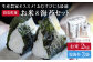 農家直送！「お米と海苔」の御結びセット