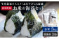 農家直送！「お米と海苔」の御結びセット
