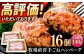 プロの料理人監修！こだわりのハンバーグ！
