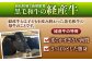 プロの料理人監修！こだわりのハンバーグ！