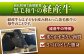 プロの料理人監修！こだわりのハンバーグ！