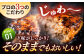 プロの料理人監修！こだわりのハンバーグ！