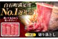 熟練のプロが選び抜いた、佐賀牛を定期便で！