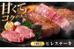 熟練のプロが選び抜いた、佐賀牛を定期便で！