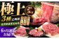 熟練のプロが選び抜いた、佐賀牛を定期便で！