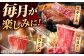 熟練のプロが選び抜いた、佐賀牛を定期便で！