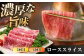 熟練のプロが選び抜いた、佐賀牛を定期便で！
