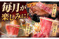 熟練のプロが選び抜いた、佐賀牛を定期便で！