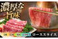 熟練のプロが選び抜いた、佐賀牛を定期便で！