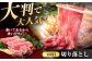 熟練のプロが選び抜いた、佐賀牛を定期便で！