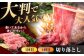 熟練のプロが選び抜いた、佐賀牛を定期便で！
