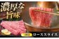 熟練のプロが選び抜いた、佐賀牛を定期便で！