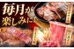 熟練のプロが選び抜いた、佐賀牛を定期便で！