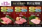 熟練のプロが選び抜いた、佐賀牛を定期便で！