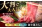 熟練のプロが選び抜いた、佐賀牛を定期便で！