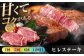 熟練のプロが選び抜いた、佐賀牛を定期便で！