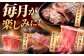 熟練のプロが選び抜いた、佐賀牛を定期便で！