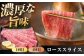 熟練のプロが選び抜いた、佐賀牛を定期便で！