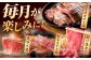 熟練のプロが選び抜いた、佐賀牛を定期便で！