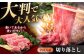熟練のプロが選び抜いた、佐賀牛を定期便で！