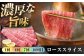熟練のプロが選び抜いた、佐賀牛を定期便で！
