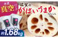 お手軽調理の水煮れんこん！