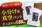 お手軽調理の水煮れんこん！