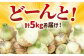 玉ねぎの名産地！佐賀県白石町からお届け！