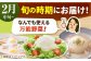 玉ねぎの名産地！佐賀県白石町からお届け！