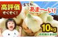 玉ねぎの名産地からお届け！