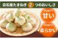 玉ねぎの名産地からお届け！