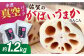 お手軽調理の水煮れんこん！