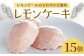 佐賀県白石町にある、スイーツのお店が幸せをお届けします♪