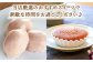 佐賀県白石町にある、スイーツのお店が幸せをお届けします♪