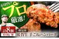 【FARM to TABLE】農場から食卓へ、牧場直送でお届け！