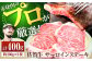 【FARM to TABLE】農場から食卓へ、牧場直送でお届け！