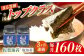 作りおきは一切しないから新鮮な海苔の豊かな香り！