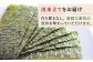 作りおきは一切しないから新鮮な海苔の豊かな香り！