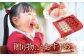 希少な白いちごとさがほのかを食べ比べ！