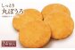 長年愛され続ける”老舗の味”